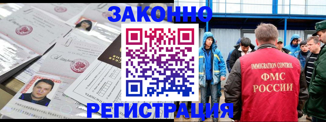 найти адрес прописки в Строителе